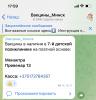 стикер