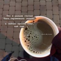 Карина💕