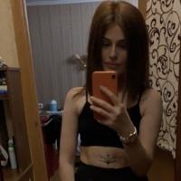 Элина