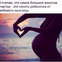 Зарина