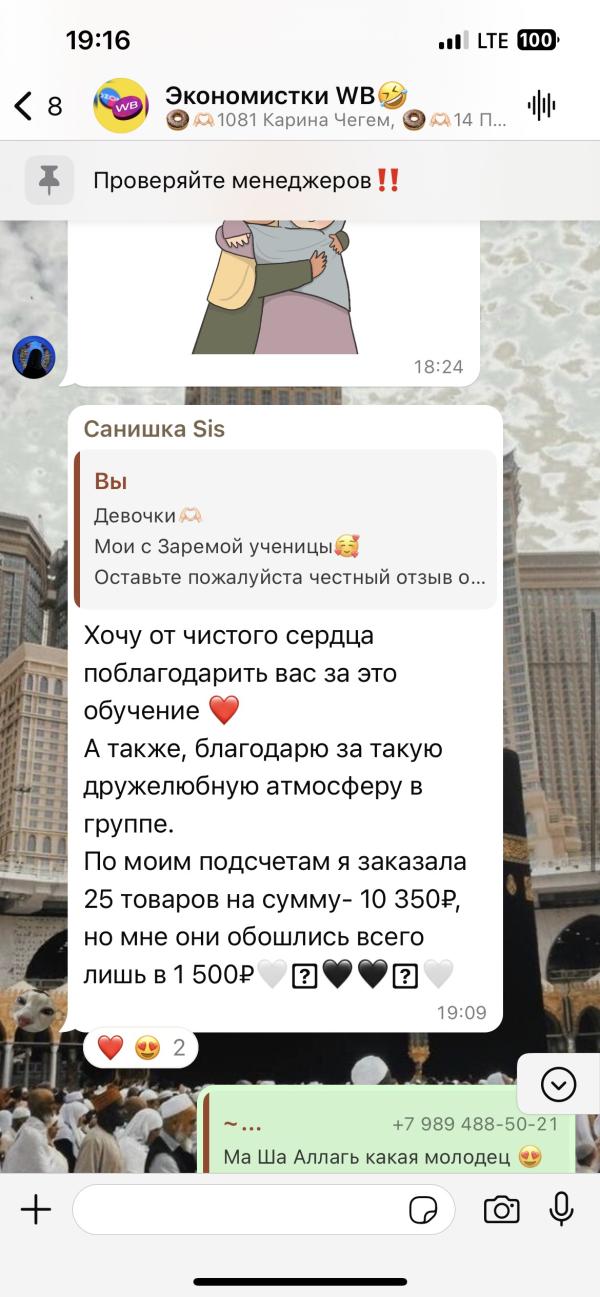 post image 5