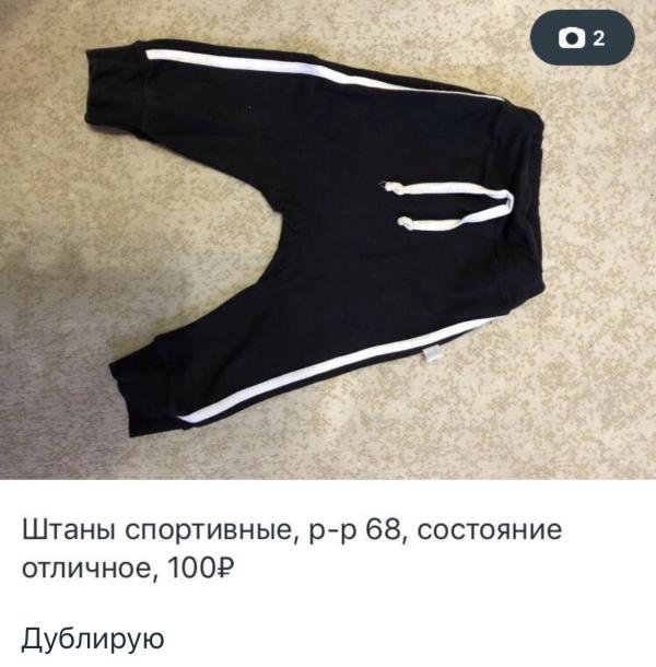 post image