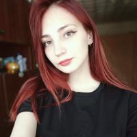 Катя
