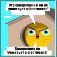 Мария