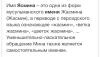 стикер