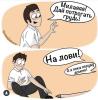 стикер