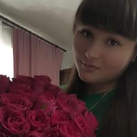 Карина