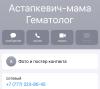 стикер
