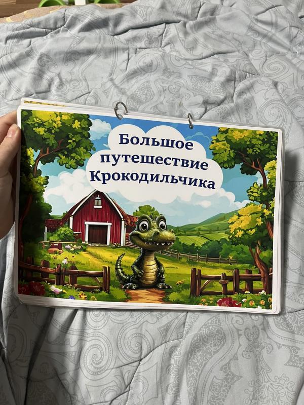 post image 2