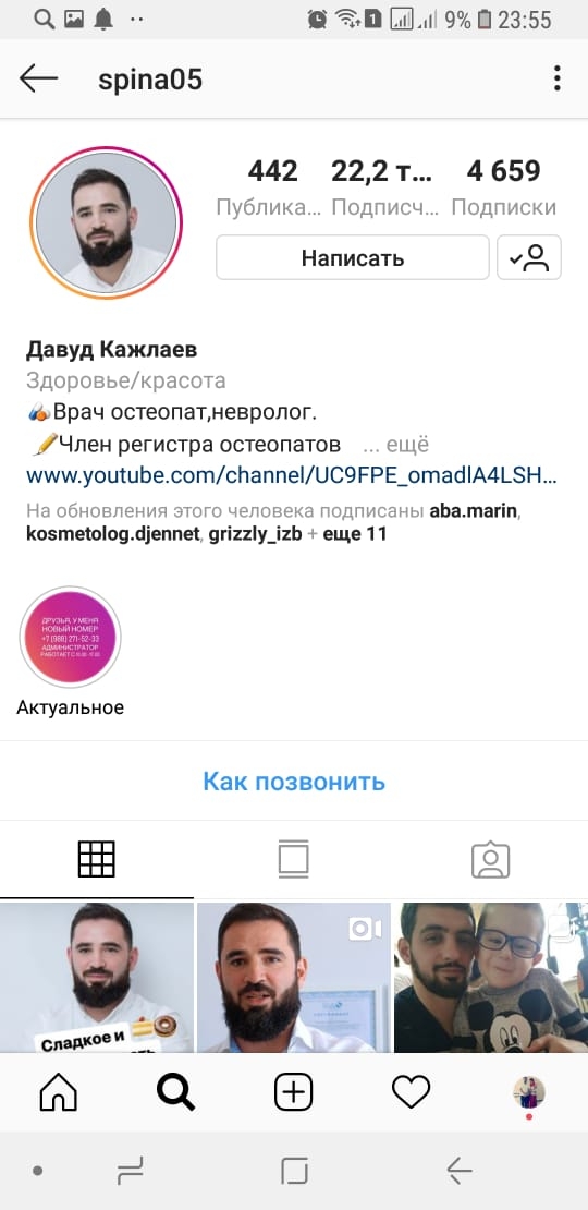 post image
