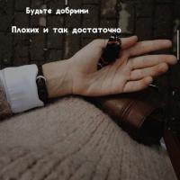 Милана
