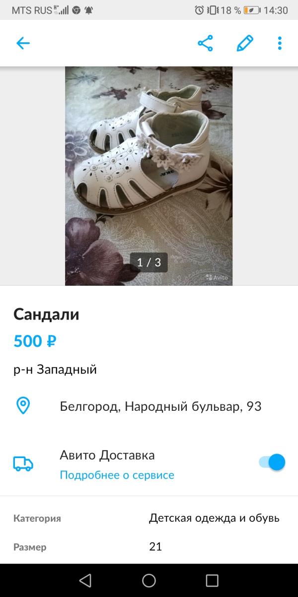 post image