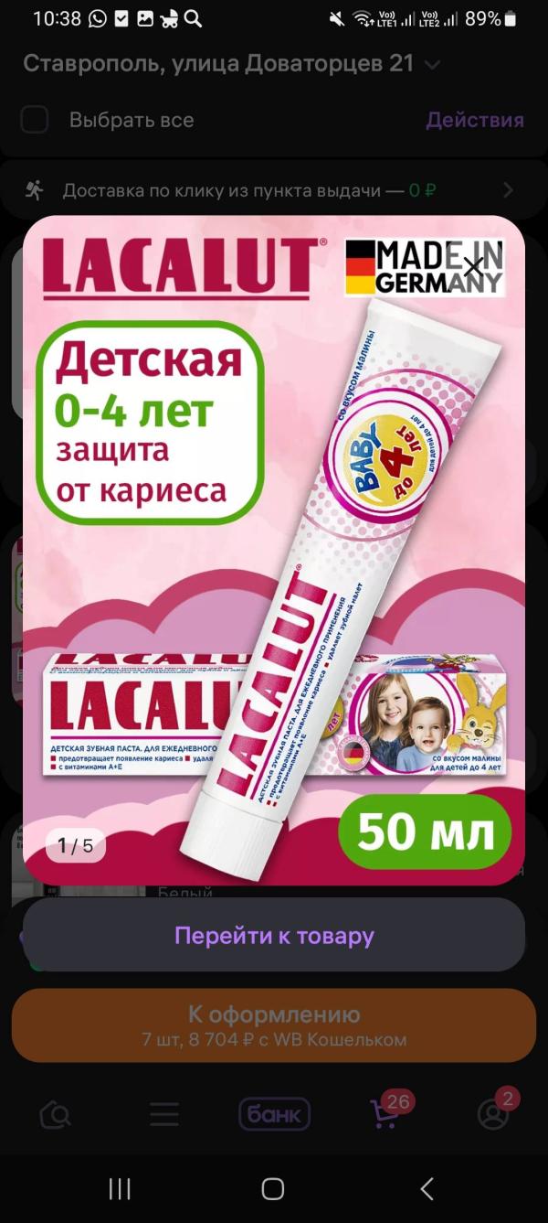 post image 3