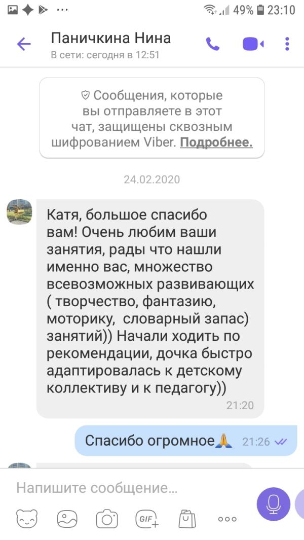 post image 3