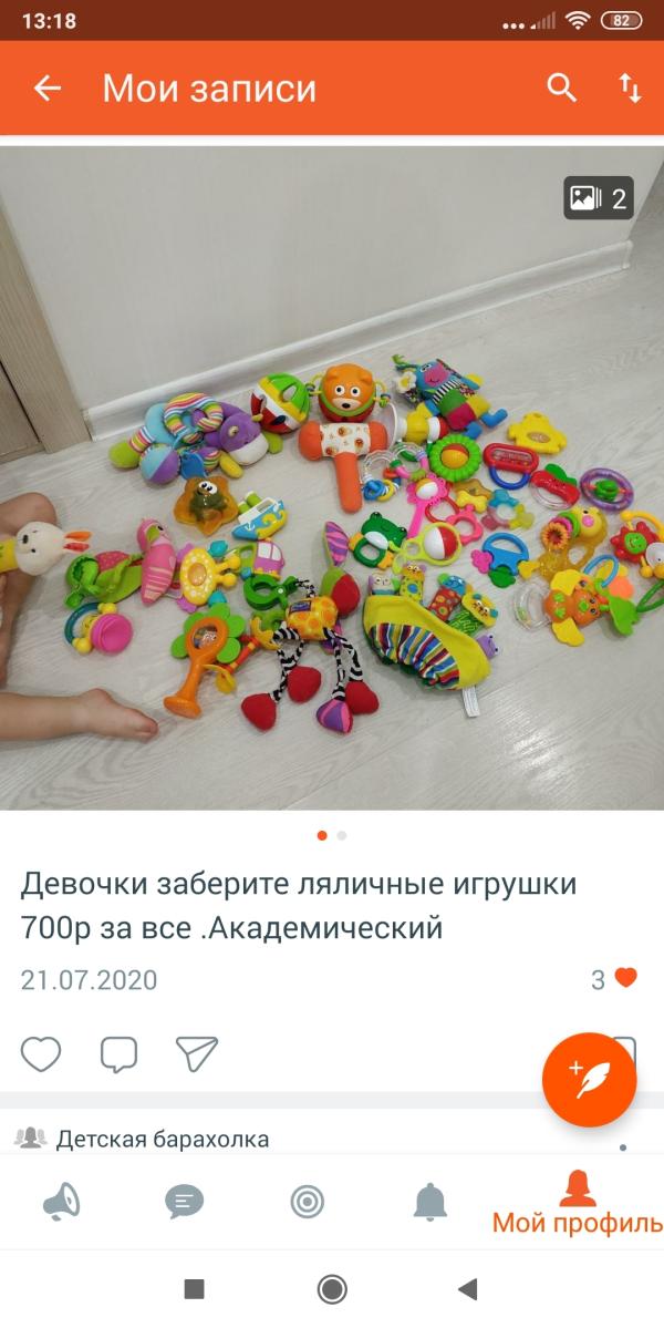 post image 1