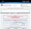 стикер