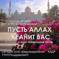 Бино