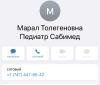 стикер