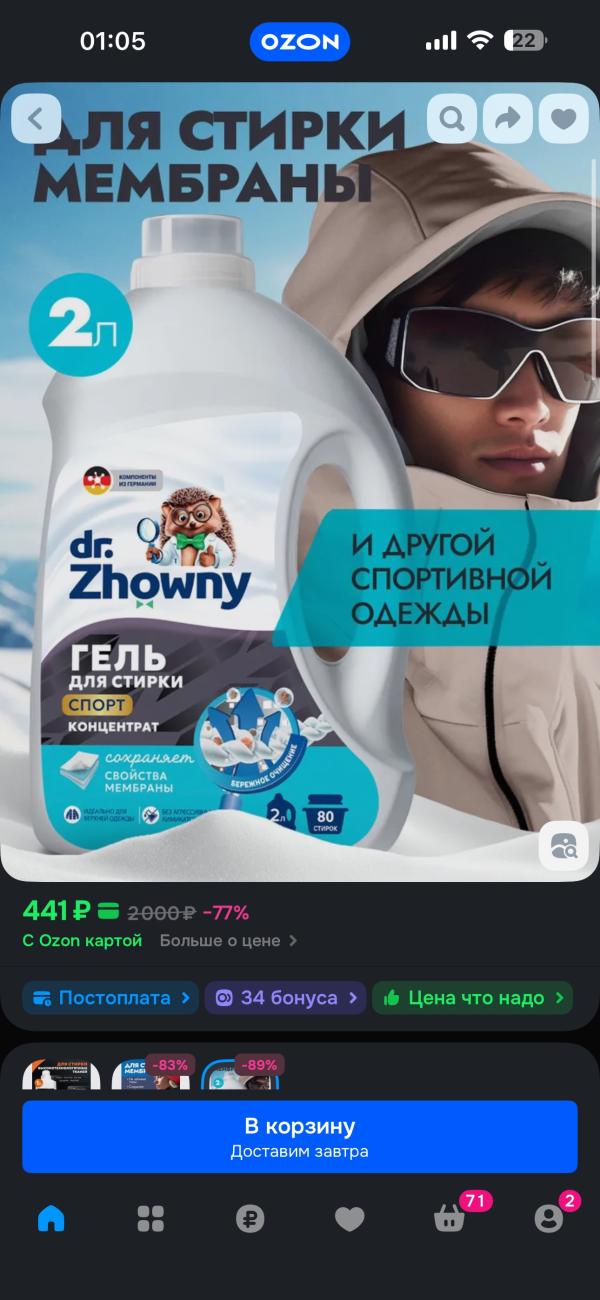 post image 3