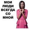 стикер