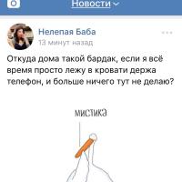 Наташа Наташа