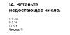 стикер