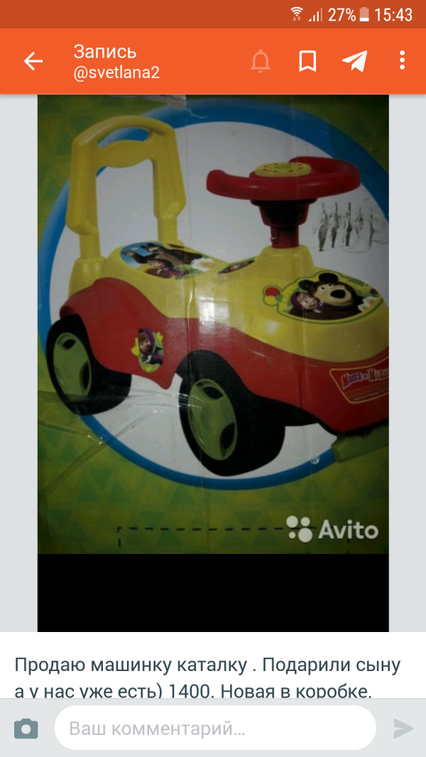 post image