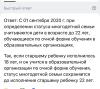 стикер