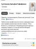 стикер