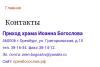 стикер