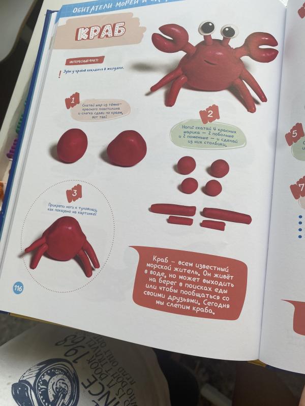 post image 3