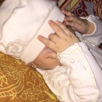 Амина