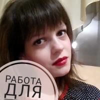 Екатерина Маслова