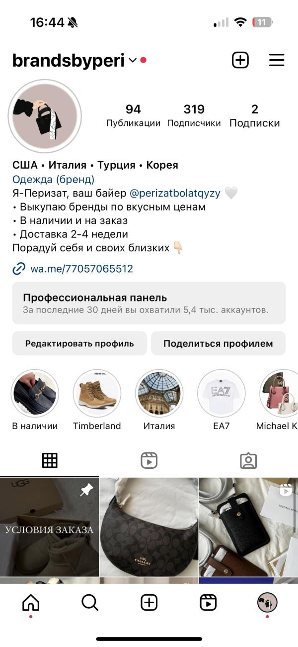 post image