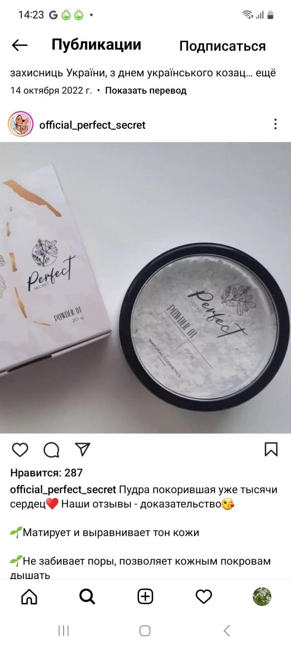 post image