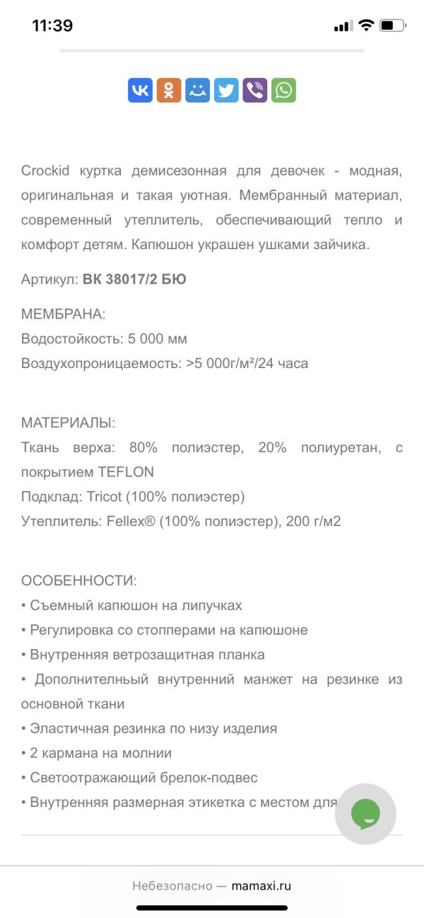 post image 4