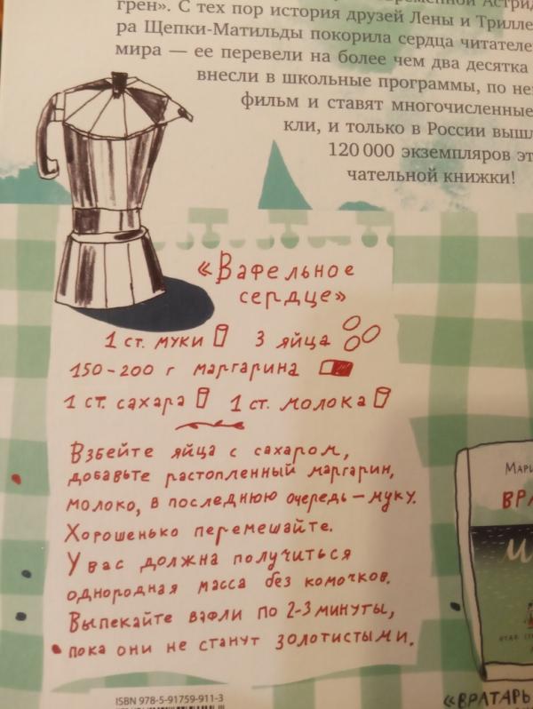 post image 5