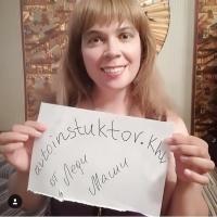 Автоинструктор Хабаровск