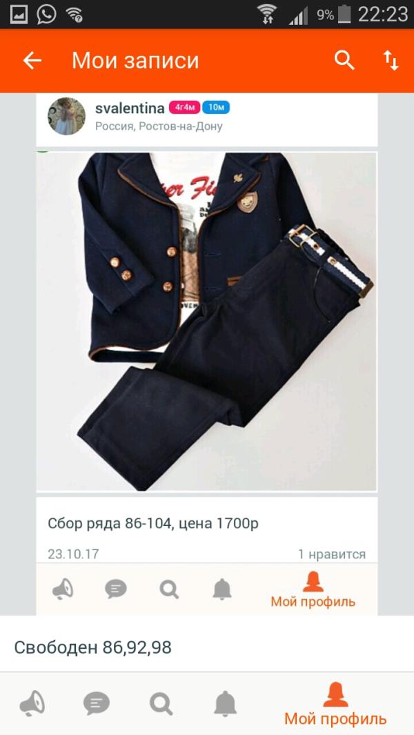 post image