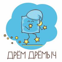 Дрём Дрёмыч