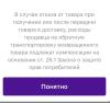 стикер