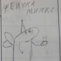 Тыквенная семечка
