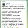 стикер