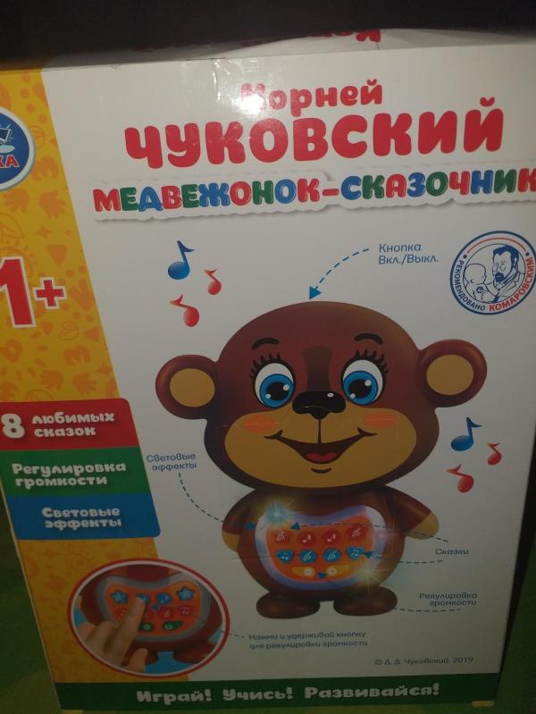 post image 2