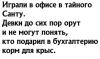 стикер