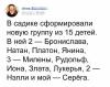 стикер