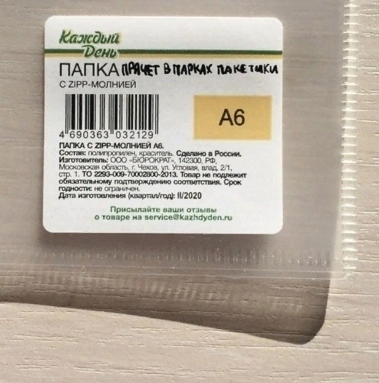 post image 4