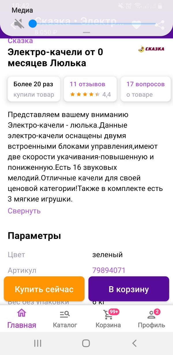 post image 5