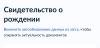 стикер
