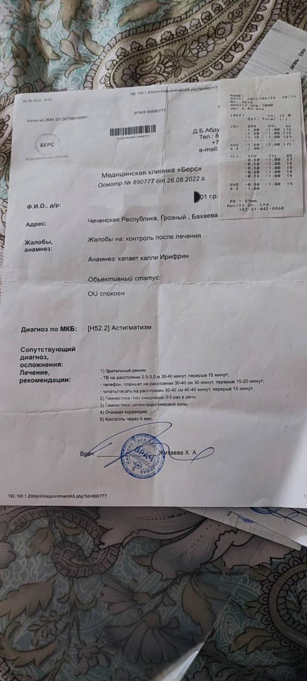 post image 3